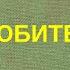 Зачем нужен официальный радиолюбительский позывной