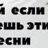 Пой если знаешь эти песни Песни 2019 2021