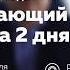 Видео приглашение Дениса Каплунова на интенсив Продющий текст за 2 дня