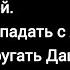 Давай начнем все с начала Жизненные рассказы Истории из жизни Литература