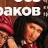 Александр Силаев Деньги без дураков Аудиокнига