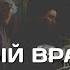 Самый страшный враг русских крестьян Галлюцинации психозы и гибель сельского населения