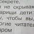 Товарищам детям Борис Заходер Литературное чтение 2 класс часть 2