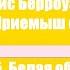 Тарзан Приемыш обезьяны Глава 5 Белая обезьяна Эдгар Райс Берроуз Аудиокнига