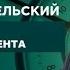 Глеб Архангельский Живой вебинар Три кита тайм менеджмента Generating Group