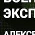 КАК НАТО ГОТОВИТСЯ К ВОЙНЕ С РОССИЕЙ