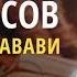 Второй хадис Искренность в поклонении 40 хадисов ан Навави 4 урок Абу Умар Саситлинский