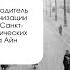 ПЕТРОГРАД В РОМАНЕ АЙН РЭНД МЫ ЖИВЫЕ