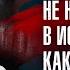 Марк Твен Делай то чего боишься больше всего и смерть страха неизбежна