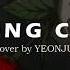 SONG CRY Cover By YEONJUN TXT Lyrics