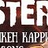 Monster Подземелья Чикен Карри Фанатская песня