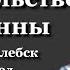 Свидетельство р Б Анны г Борисоглебск 2022 г