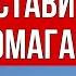 Обратной дороги нет В России есть великолепные люди Генералы бегут