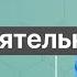 Как вылечить глаза самостоятельно Исцеляйся Сам и Доктор Божьев