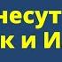 Как привлечь Достаток и изобилие Сильный денежный Ритуал