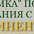 Симптомы ломки после расставания Причины зависимости Как избавиться от Любовной зависимости