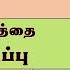 7ம வ ர த த ஒப ப வ ப ப Mrs Stella Jani Good Friday Service 29 03 2024