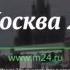 Свидетельство о регистрации т к Москва 24 05 09 2015 01 04 2016 4 3