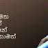 Asanka Priyamantha Peiris Best Songs Collection අස ක ප ර යමන ත ප ර ස හ දම ග ත එකත ව