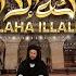 Laa Ilaha Illallah لا الہ الا اللہ New Kalam 2023 Kalma Ziker Allah Sufi Lailahaillallah