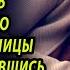 Медсестры были в шоке узнав зачем женщина взялась выкармливать чужого ребёнка