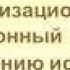 Сен Симон О Конт Гегель Тоффлер Белл Маклюэн взгляд на историю и формации общества