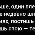 Виду не подам текст