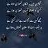 Pakistan Sadstatus Love Poetry Attitude Anyone India Muhabbat Loverstatus