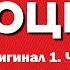 Владимир Высоцкий в записях К Мустафиди Оригинал 1 Часть 1 Я скачу но я скачу иначе