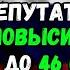 СРОЧНЫЕ НОВОСТИ Депутаты решили ПОВЫСИТЬ пенсию до 46 тыс руб за трудовой стаж