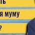 РЗВРТ Путин хватит убивать Не представляй себя Муму Ленд лиза не будет 13 12 2024