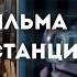 Психологический разбор фильма СУБСТАНЦИЯ Что нам реально хотели донести