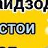 Насими саидзод барои дустои номарад закас 900066206