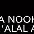 Surah Nuh 71 X10 Noah