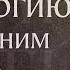 Жизнь и чудеса преподобного Сергия Радонежского чудотворца игумена земли Русской 1392 8 октября