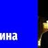 Новогоднее обращение Владимира Путина