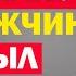 Девять Признаков Что Мужчина Всё Ещё Не Забыл Бывшую Советы Психолога Женщинам Девушкам