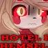 Hazbin Hotel Reacts To Themselves Charlie Morningstar Hazbin Hotel NOT FAMILY FRIENDLY