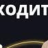 Где проходит линия фронта Александр Болотников Крах сатанинской империи 08 13