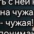 Измену скрыть не удалось Аудио рассказы Истории из жизни