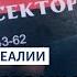 Ярош новый советник главнокомандующего армии Украины Радио Донбасс Реалии