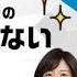 市來アナ 坂道グループを語る 22 05 19 佐藤満春のジャマしないラジオ