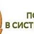 Подпроцессы в системе закупок от планирования до оценки эффективности