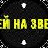 Венера Аудиокнига Часть 5 220 дней на звездолёте трилогии Звездоплаватели Bookclub