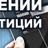 Топ 7 мобильных приложений для инвестиций и трейдинга Сбербанк ВТБ Финам Тинькофф БКС Открытие Альфа