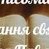 У каналі Олексій Філюк відбувається прямий ефір