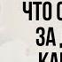 Ребенок капризничает или вы чего то не понимаете Давайте разбираться что такое КАПРИЗ