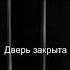 Я попал в заброшку в 3 часа ночи