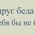 Отличное поздравление с днем рождения племяннику от дяди Super Pozdravlenie Ru