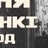 Урывак з фільма спектакля Паўлінка 1952 года